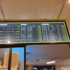 천유향 마라향솥 리뷰 사진