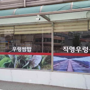 우렁각시 리뷰 사진