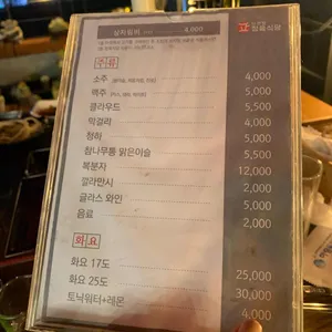 마켓정 정육식당 리뷰 사진