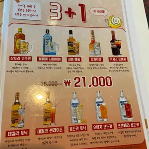 달빛달팽이 리뷰 사진