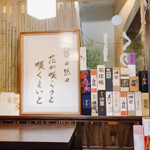 쿠노이치 리뷰 사진