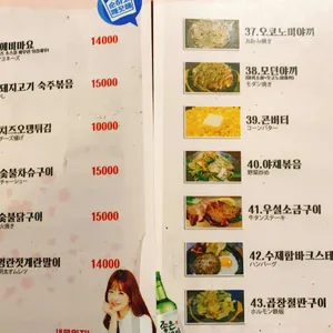 쿠노이치 리뷰 사진