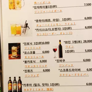 쿠노이치 리뷰 사진