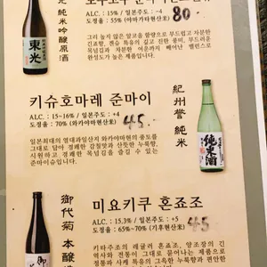 쿠노이치 리뷰 사진