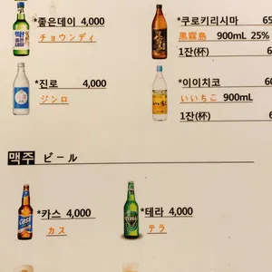 쿠노이치 리뷰 사진