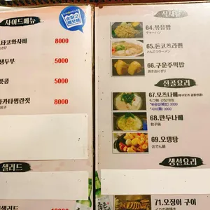 쿠노이치 리뷰 사진