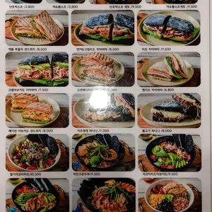 그린매니저 리뷰 사진