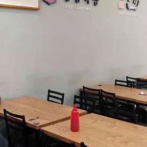 충남식당 리뷰 사진