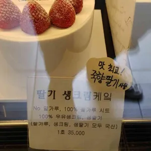 벨르보 사진
