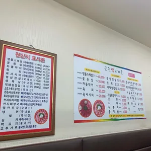 큰손생고기촌 리뷰 사진