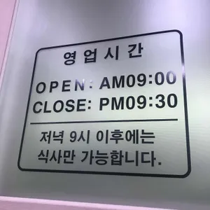 자리봉국밥 리뷰 사진