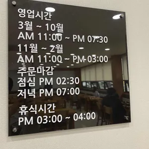 관산칡냉면 리뷰 사진