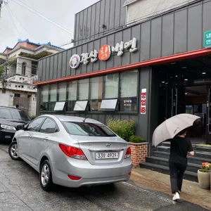 관산칡냉면 리뷰 사진