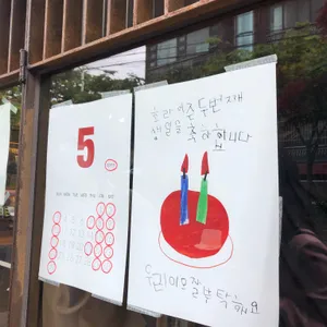 호라이즌16 리뷰 사진