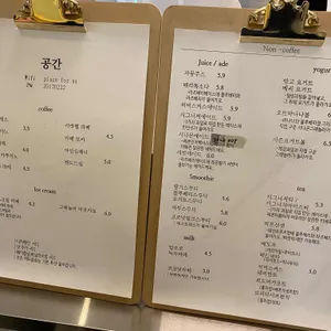 공간 리뷰 사진