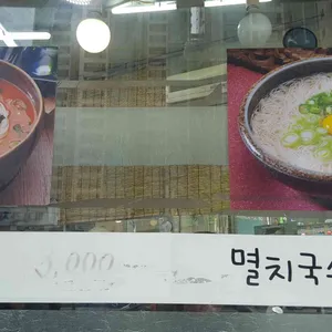 종로김밥 리뷰 사진