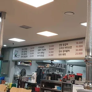 솔청청 리뷰 사진