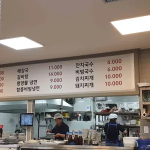 솔청청 리뷰 사진
