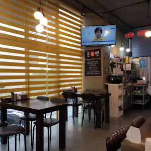 돈가면 리뷰 사진