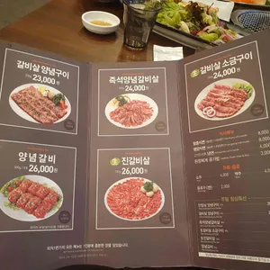 외식일번가 리뷰 사진