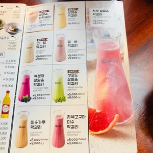 금복주류  리뷰 사진