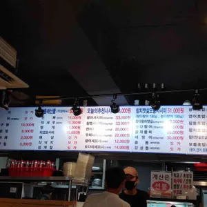 교대수산 리뷰 사진