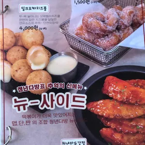 청년다방 리뷰 사진
