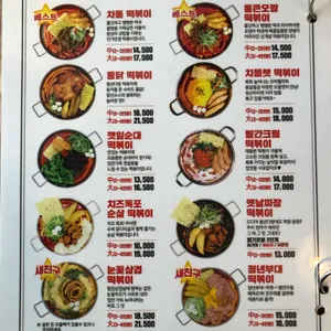 청년다방 리뷰 사진