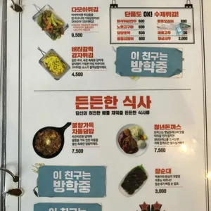 청년다방 리뷰 사진