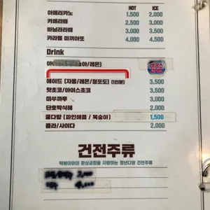 청년다방 리뷰 사진