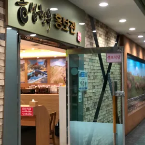 서부농협 홍성한우식당 리뷰 사진