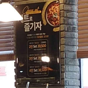 두끼 목포하당점 리뷰 사진