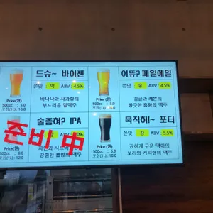 오베이커리&카페 리뷰 사진