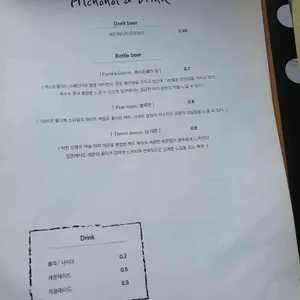 오캄 리뷰 사진
