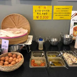 마뇨떡볶이 리뷰 사진