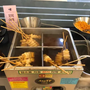 마뇨떡볶이 리뷰 사진