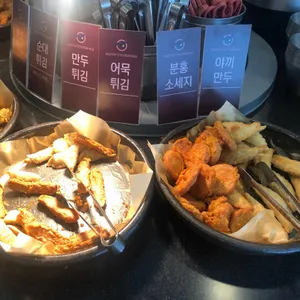 마뇨떡볶이 리뷰 사진