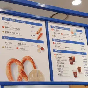 앤티앤스프레즐 리뷰 사진