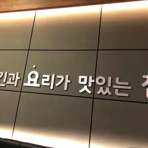 치요가 리뷰 사진