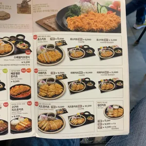 미소야 리뷰 사진