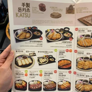 미소야 리뷰 사진
