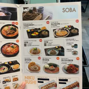 미소야 리뷰 사진