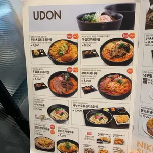 미소야 리뷰 사진