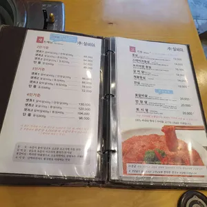 460 정육식당 리뷰 사진