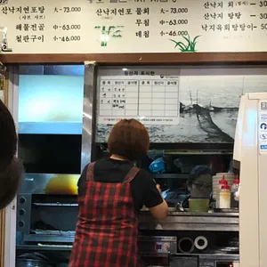 동호철판낙지 리뷰 사진