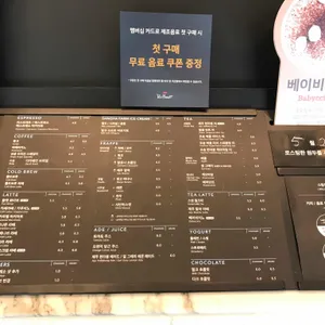폴바셋 리뷰 사진