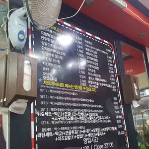 신전떡볶이 리뷰 사진