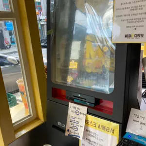 메가커피 사진 2