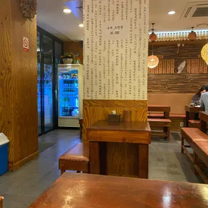 새벽집 리뷰 사진