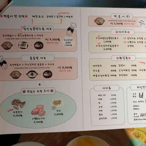 감성채널 리뷰 사진